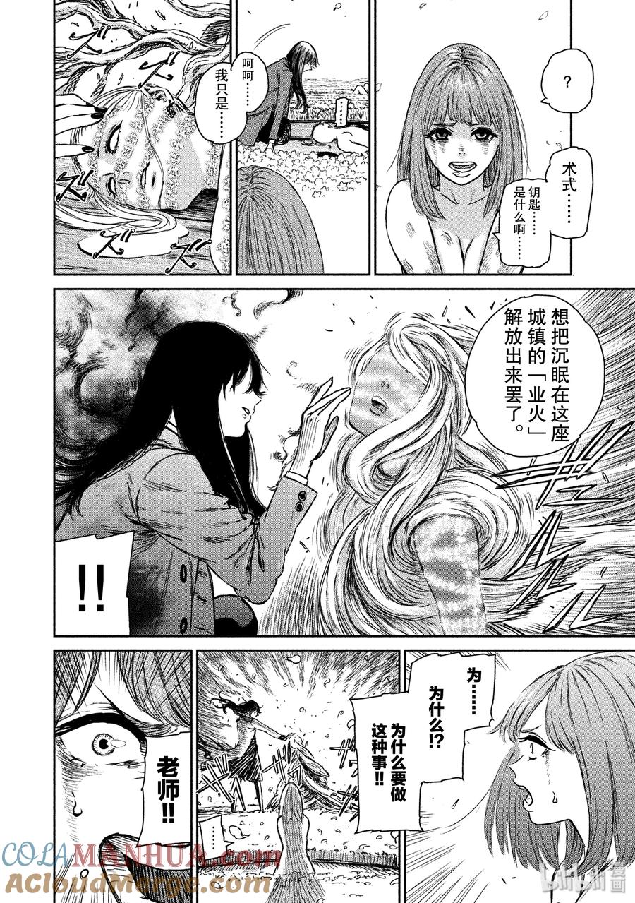 第55页