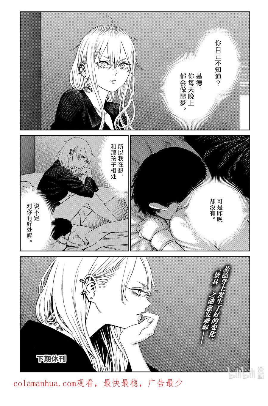第32页