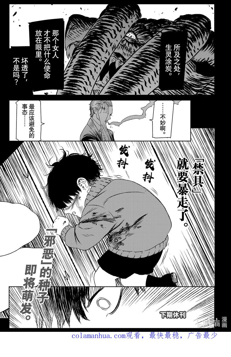 第102页