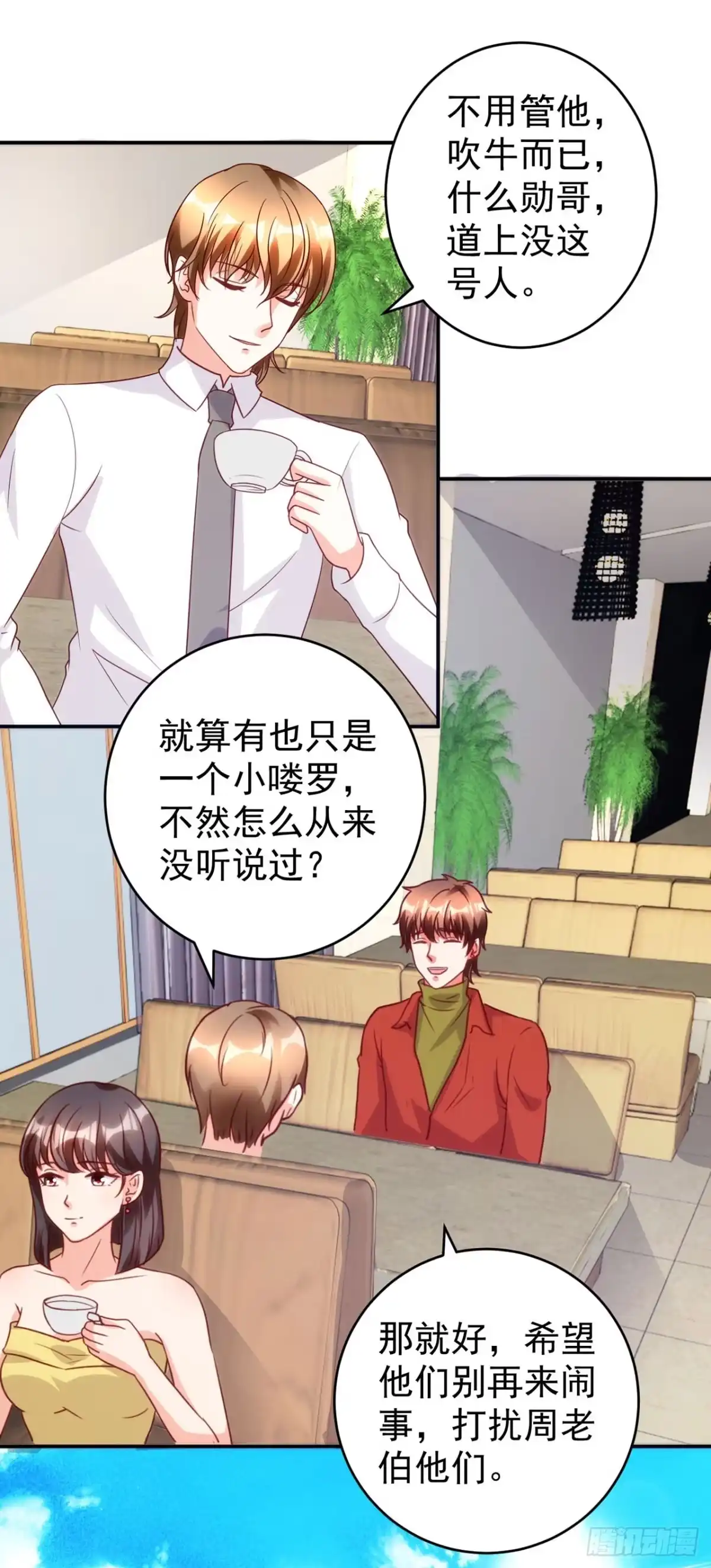 第28页