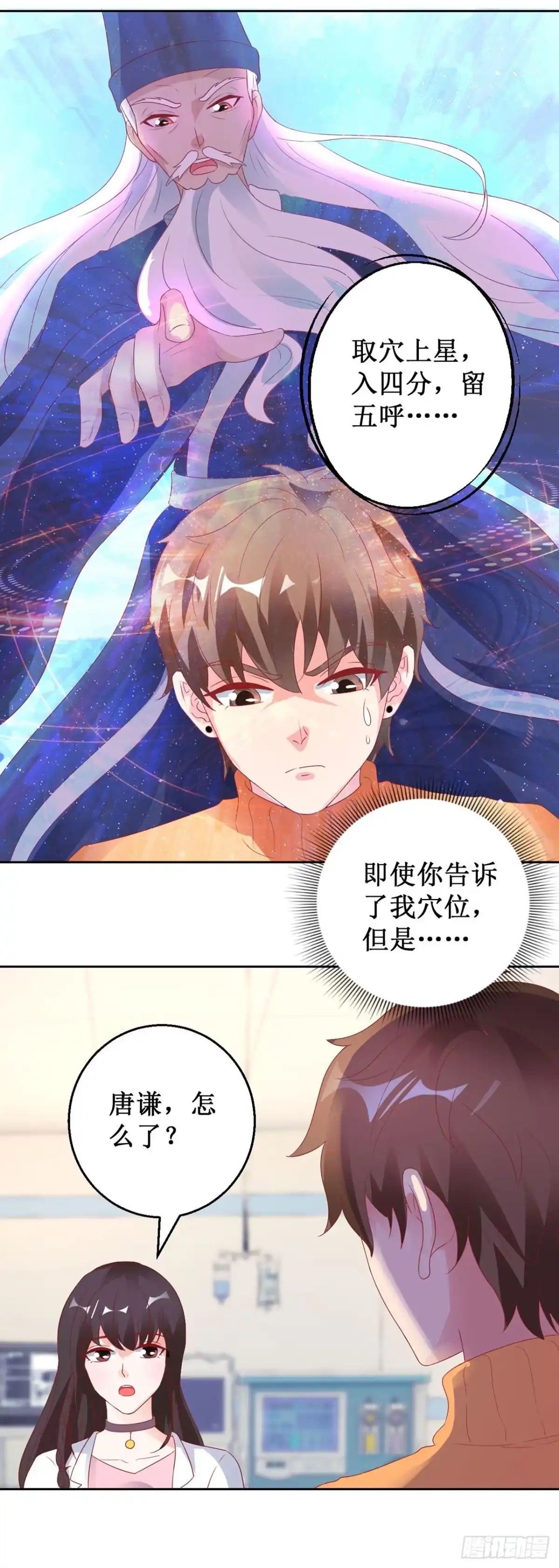 第39页