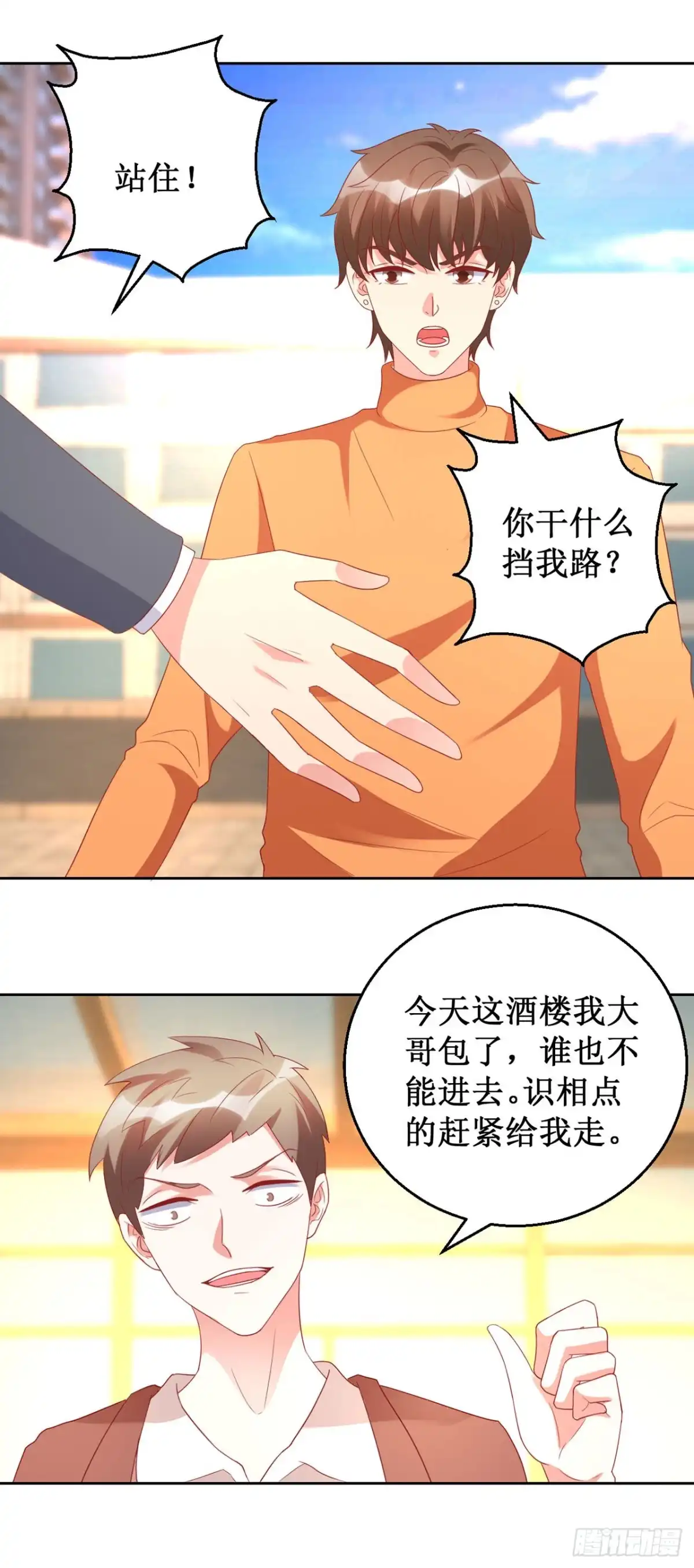 第28页