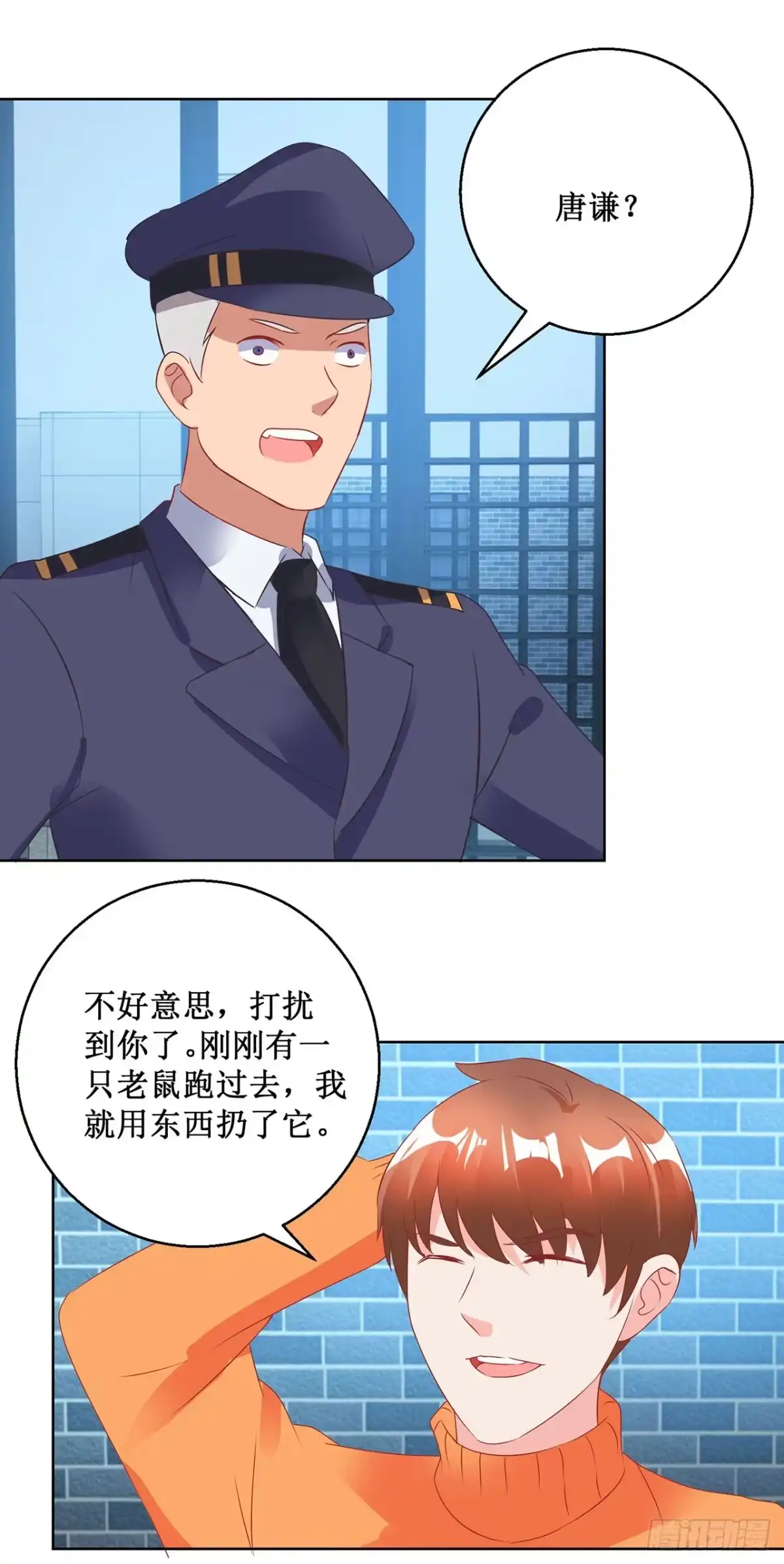第38页
