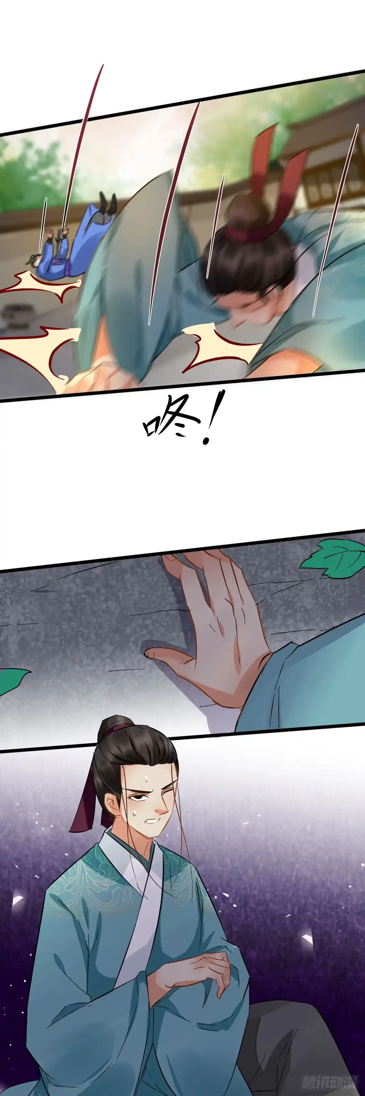 第28页