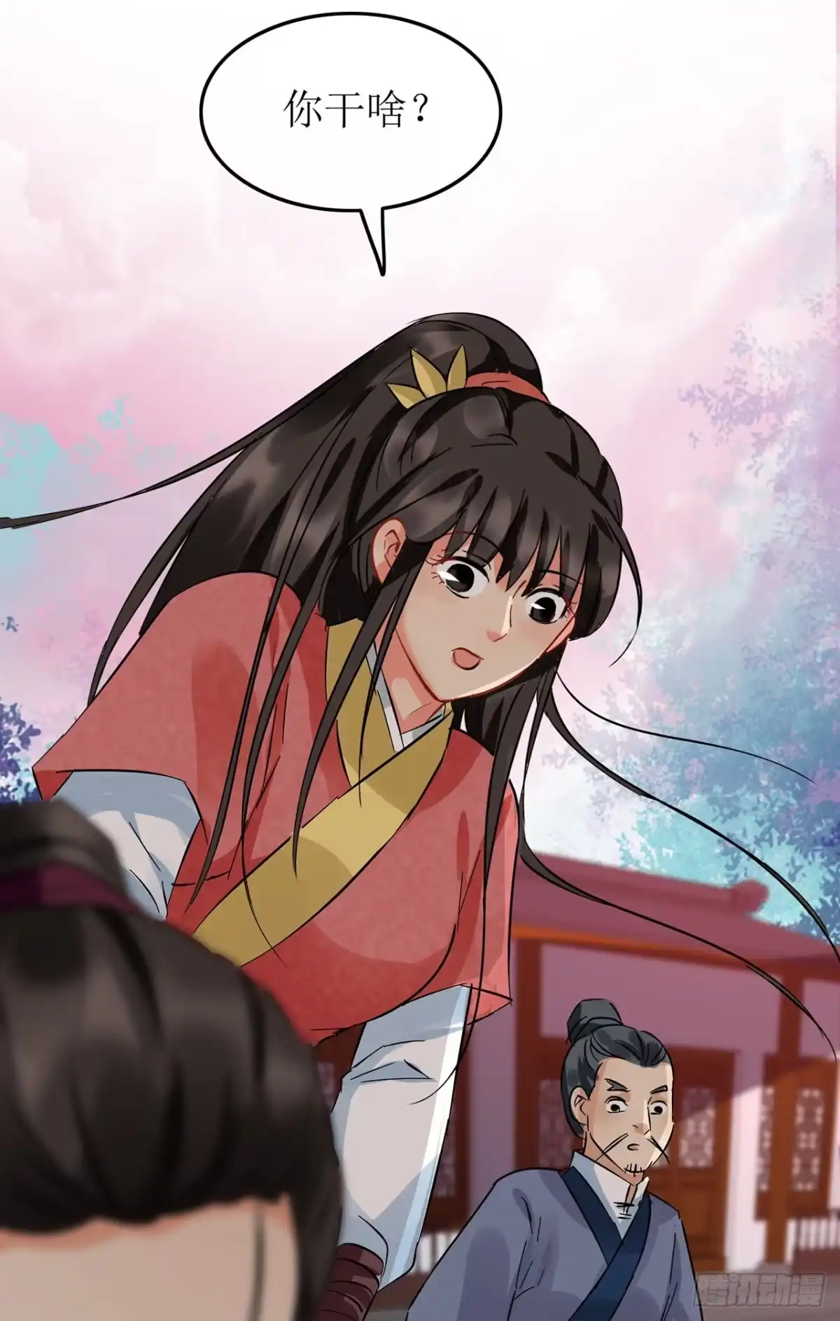 第12页