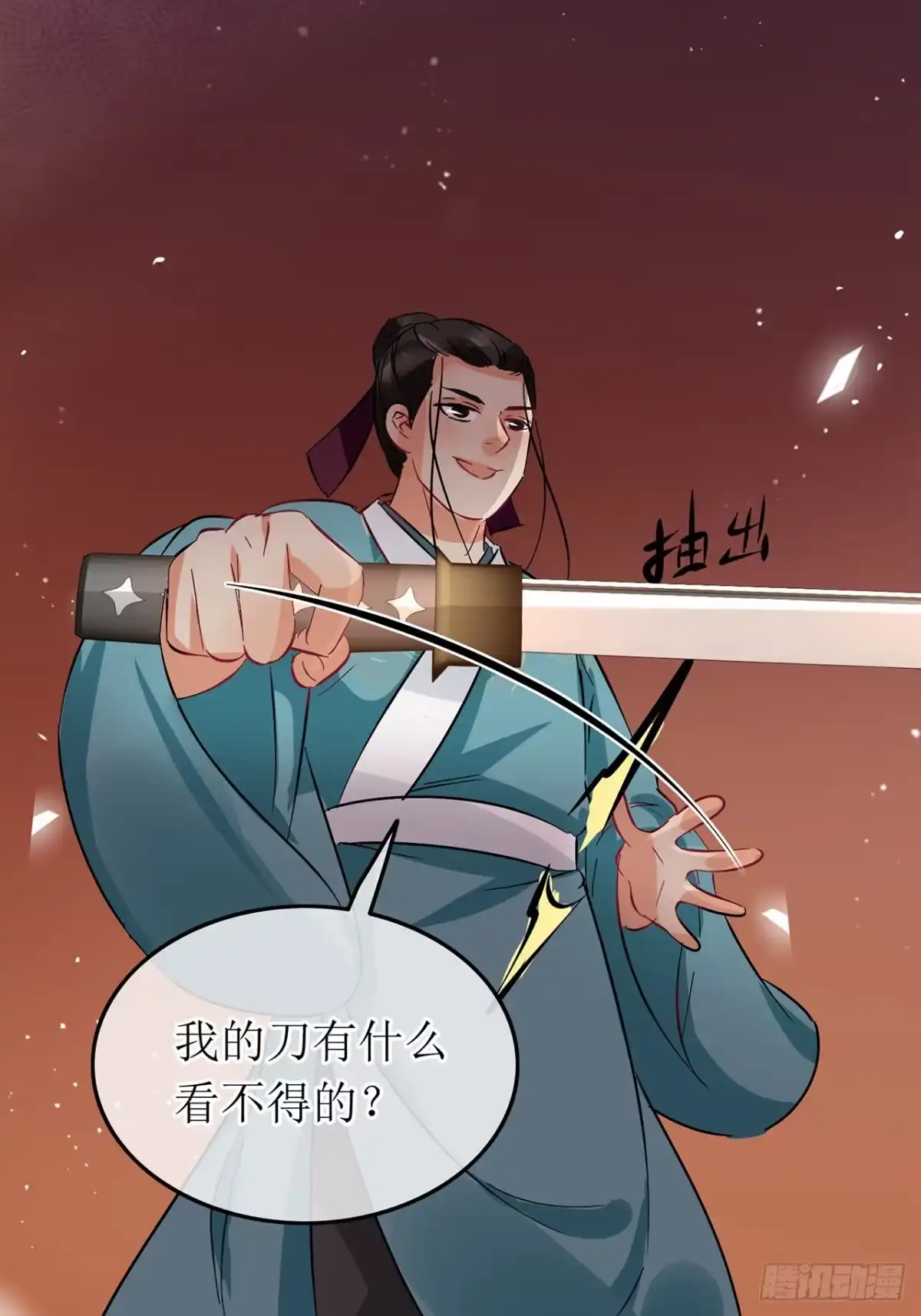 第26页