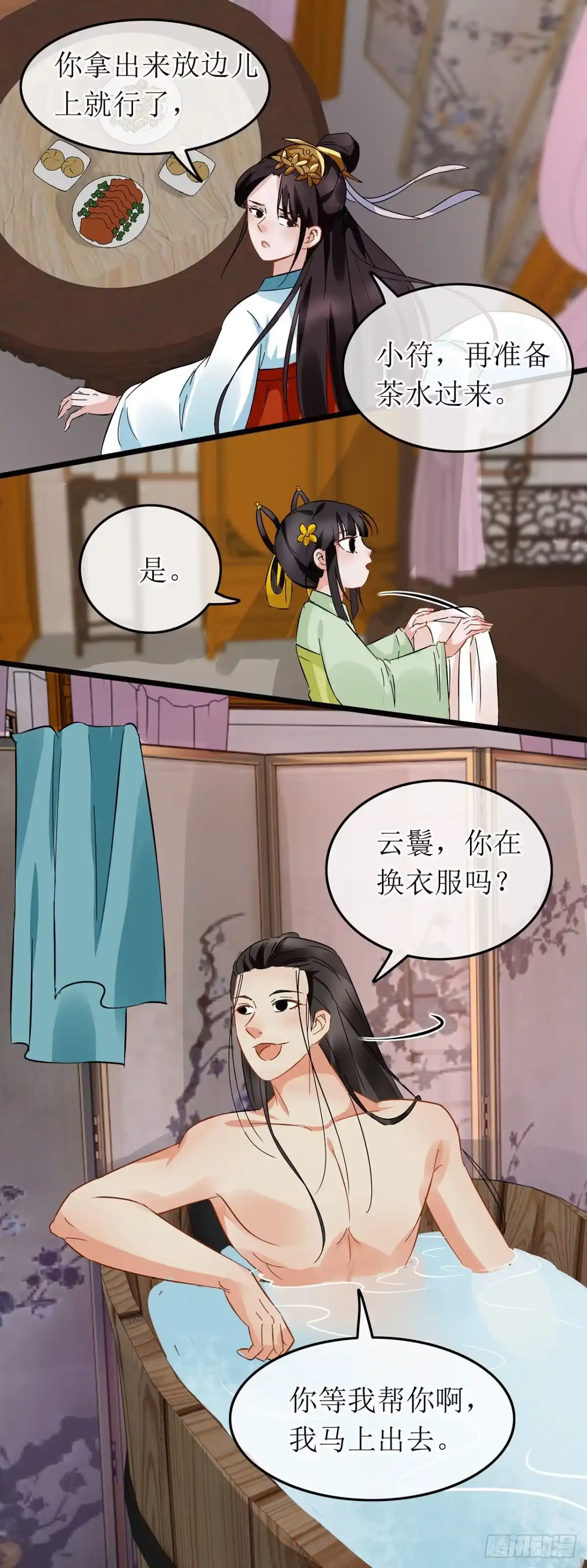 第27页