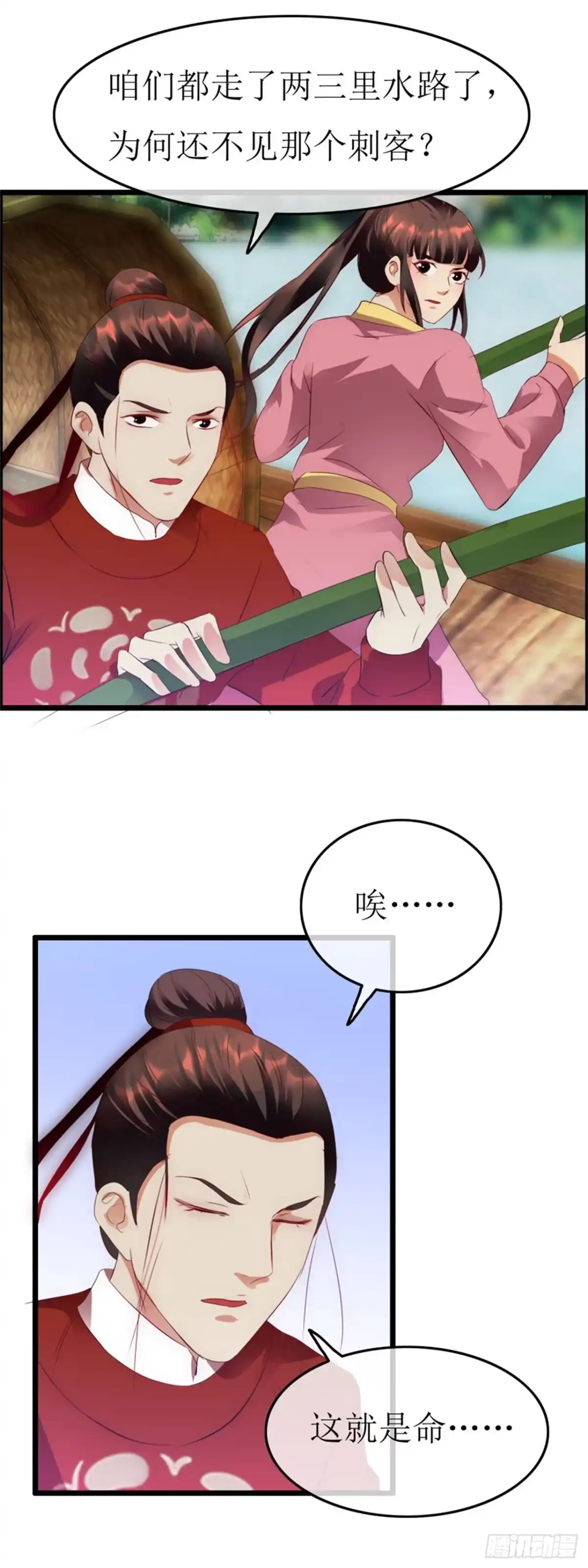 第28页