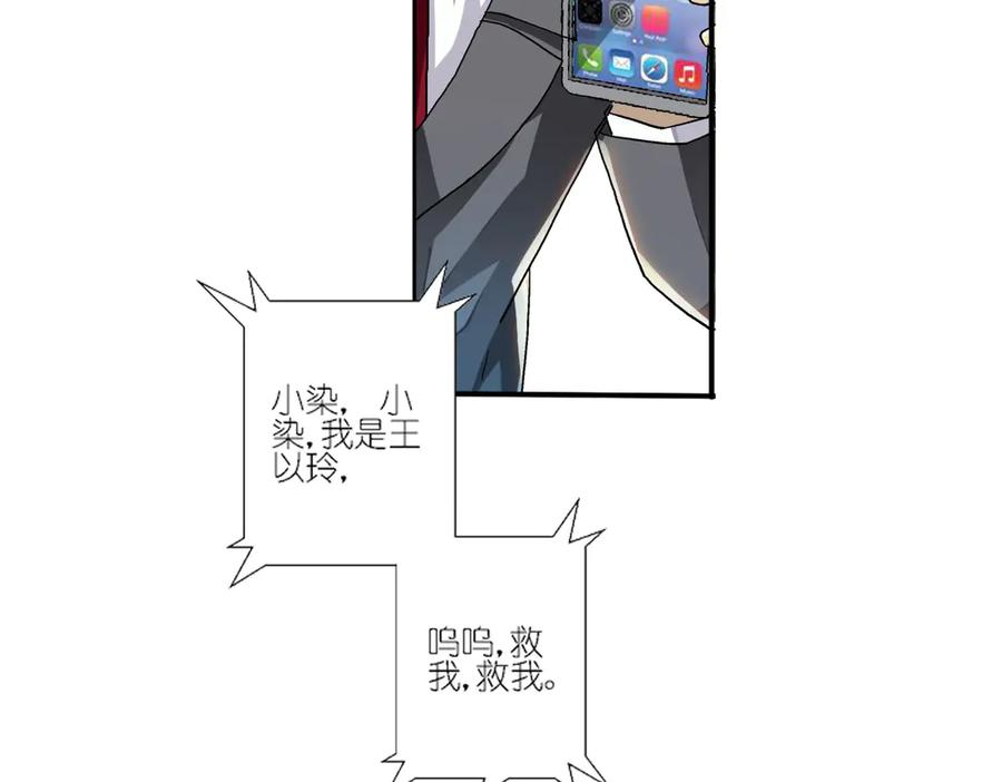 第110页