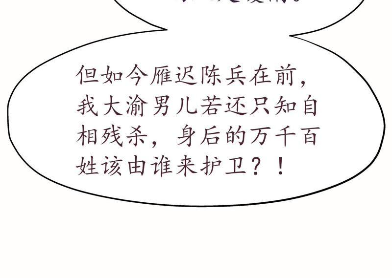 第429页