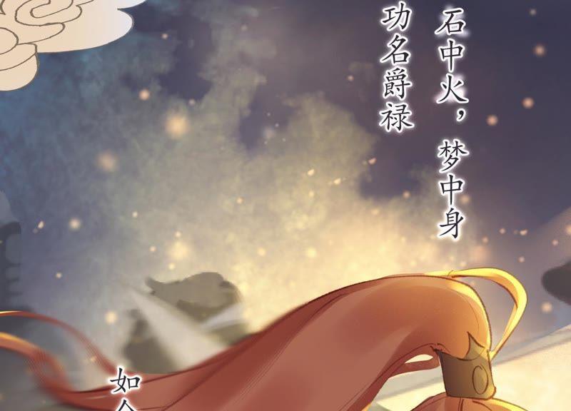 第533页
