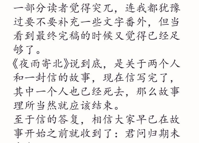 第621页