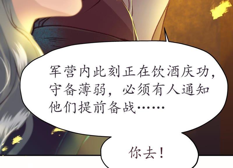 第410页