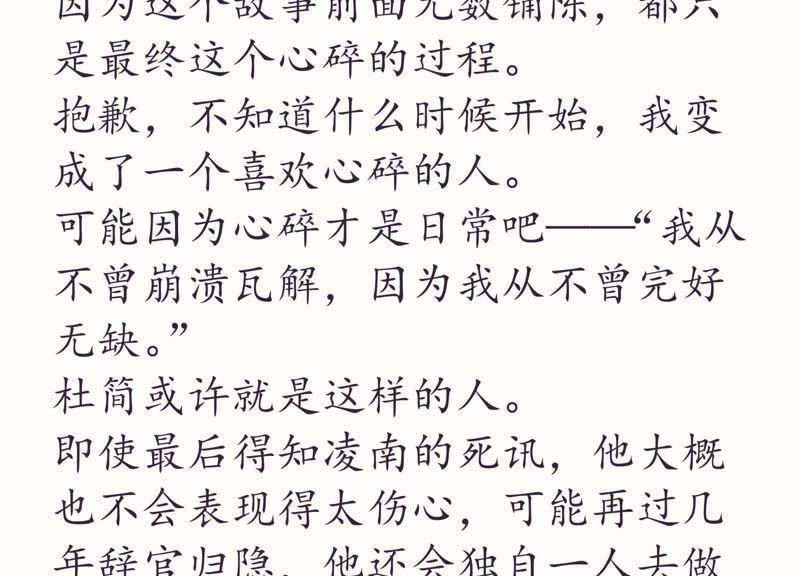 第630页
