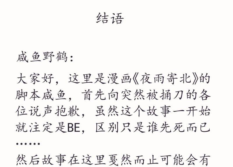 第619页