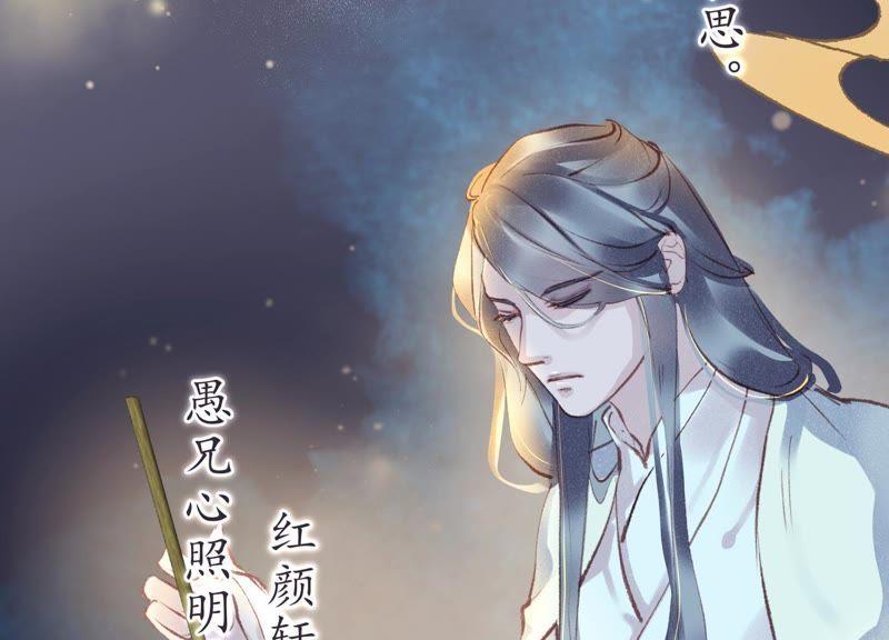 第524页