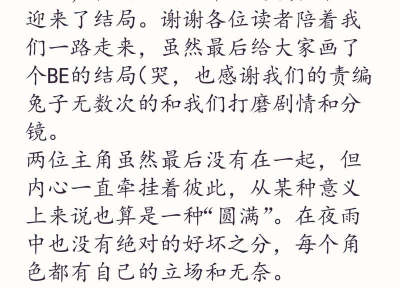 第640页