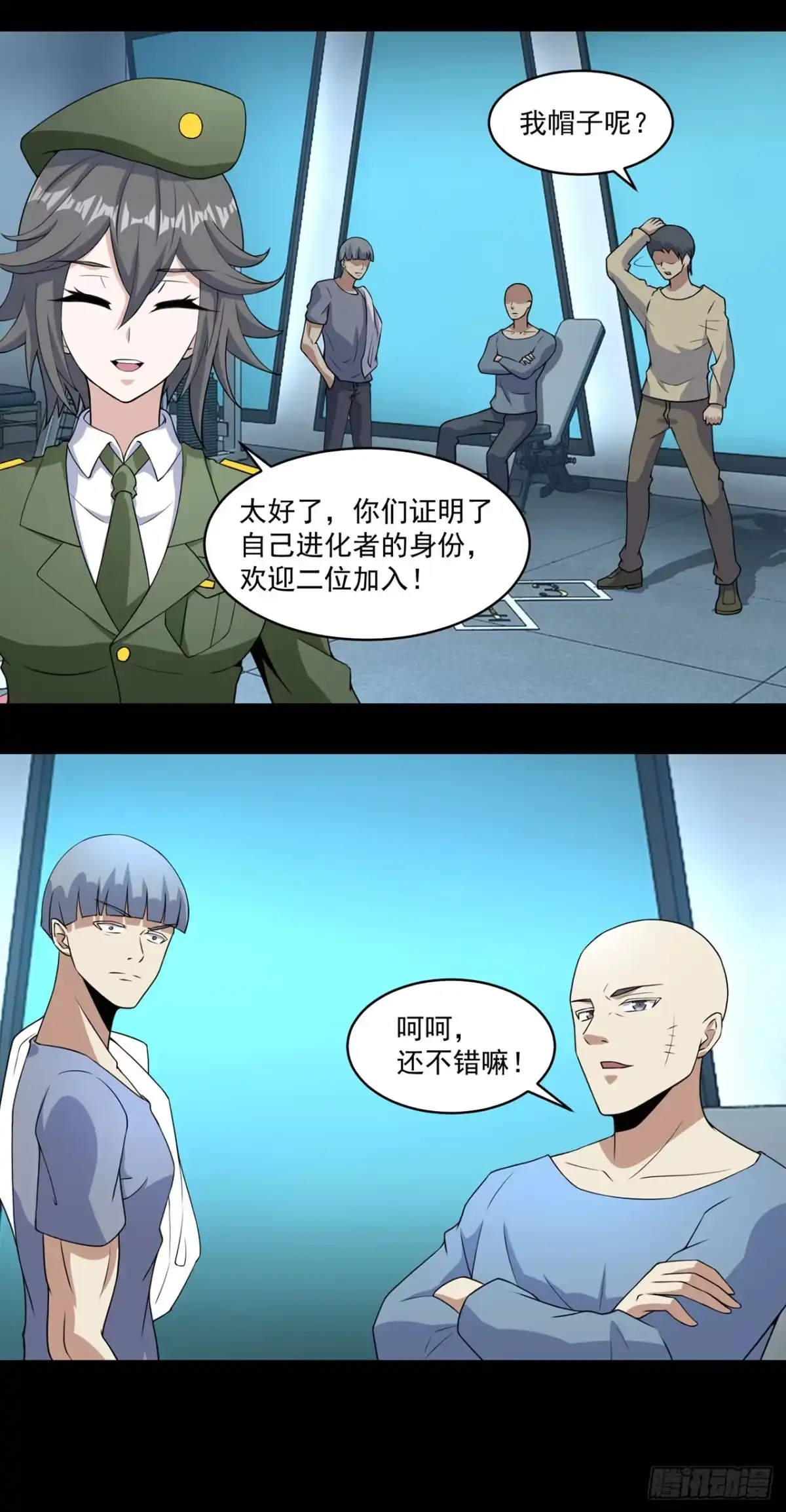 第12页