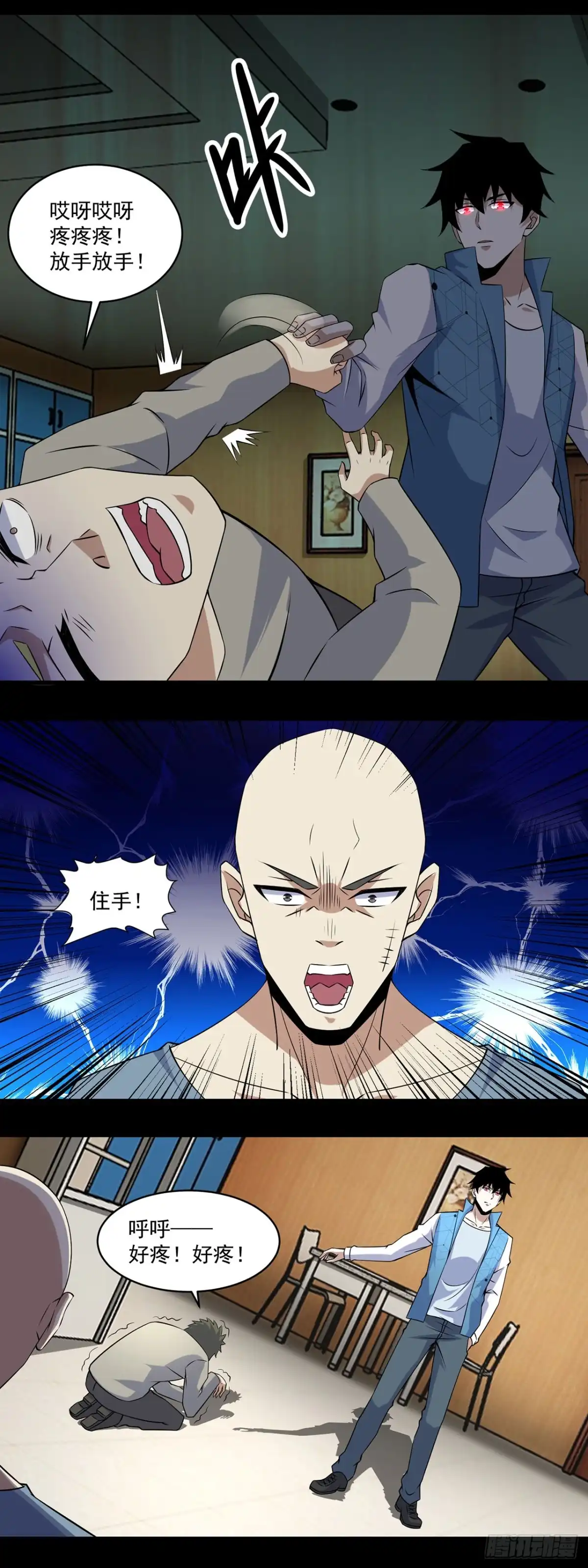 第18页