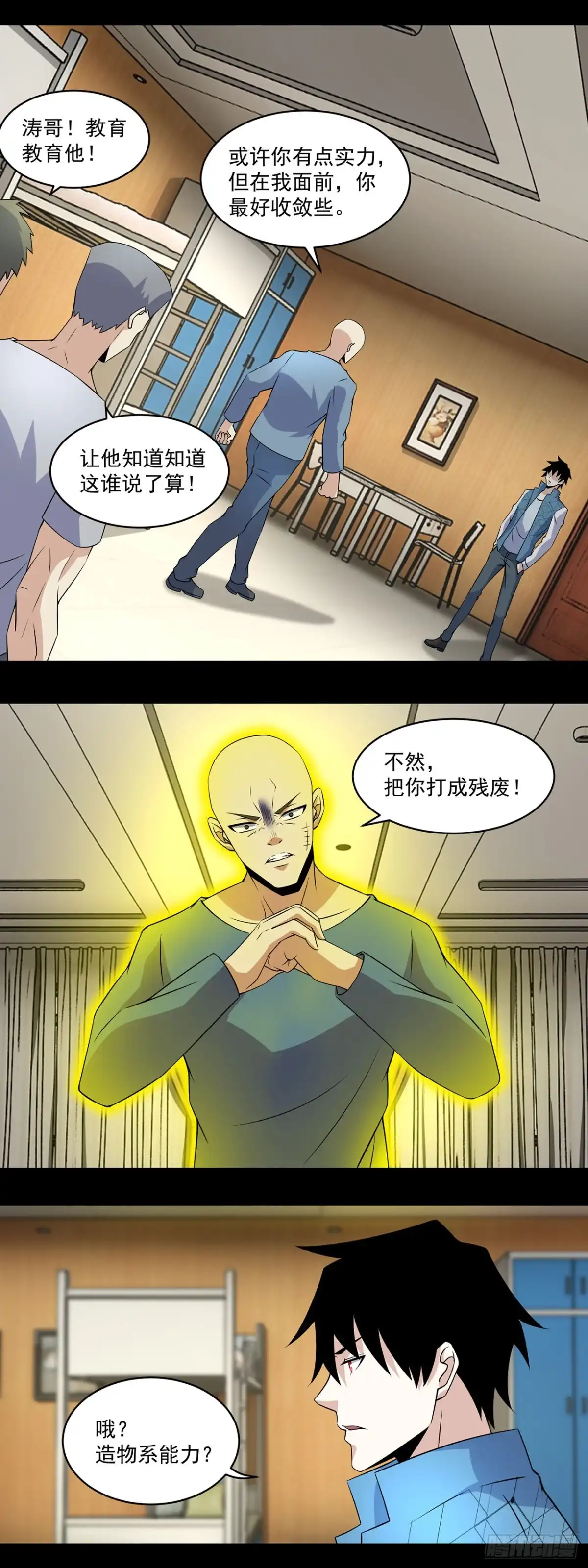 第19页
