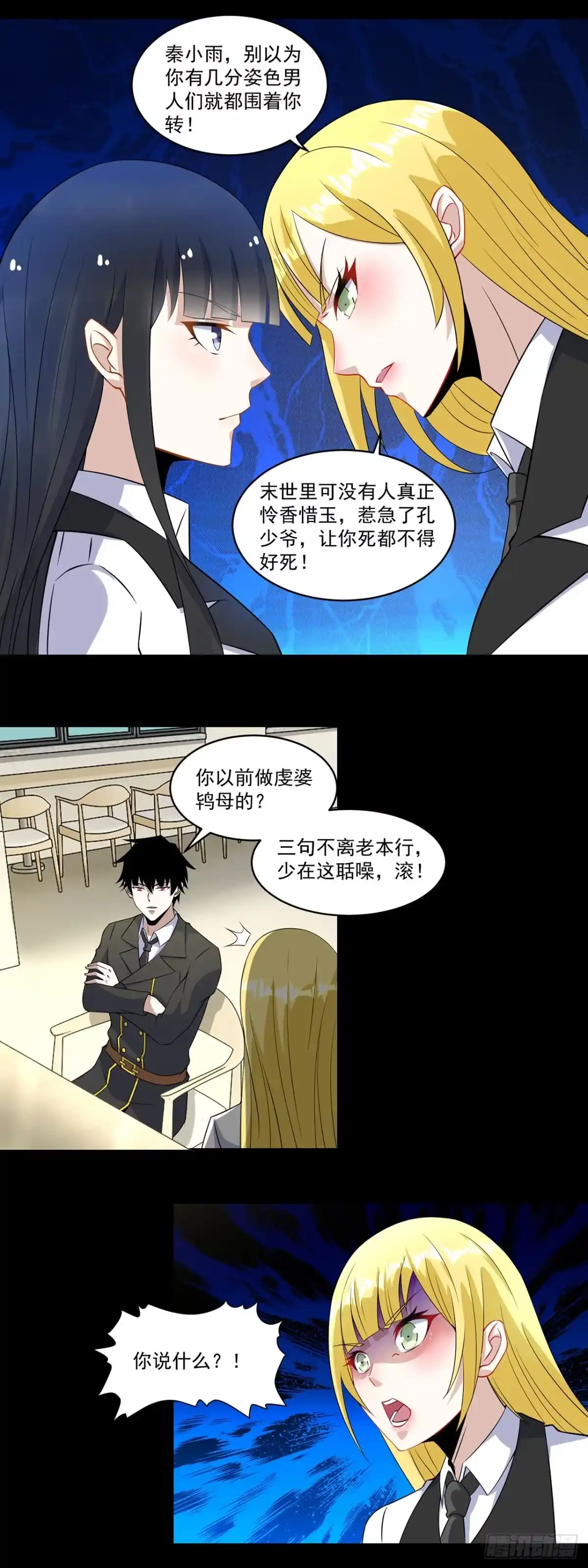 第11页