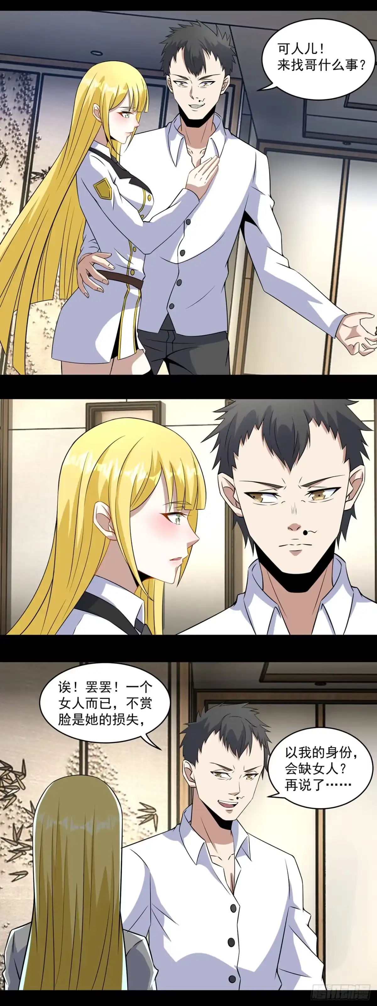 第3页