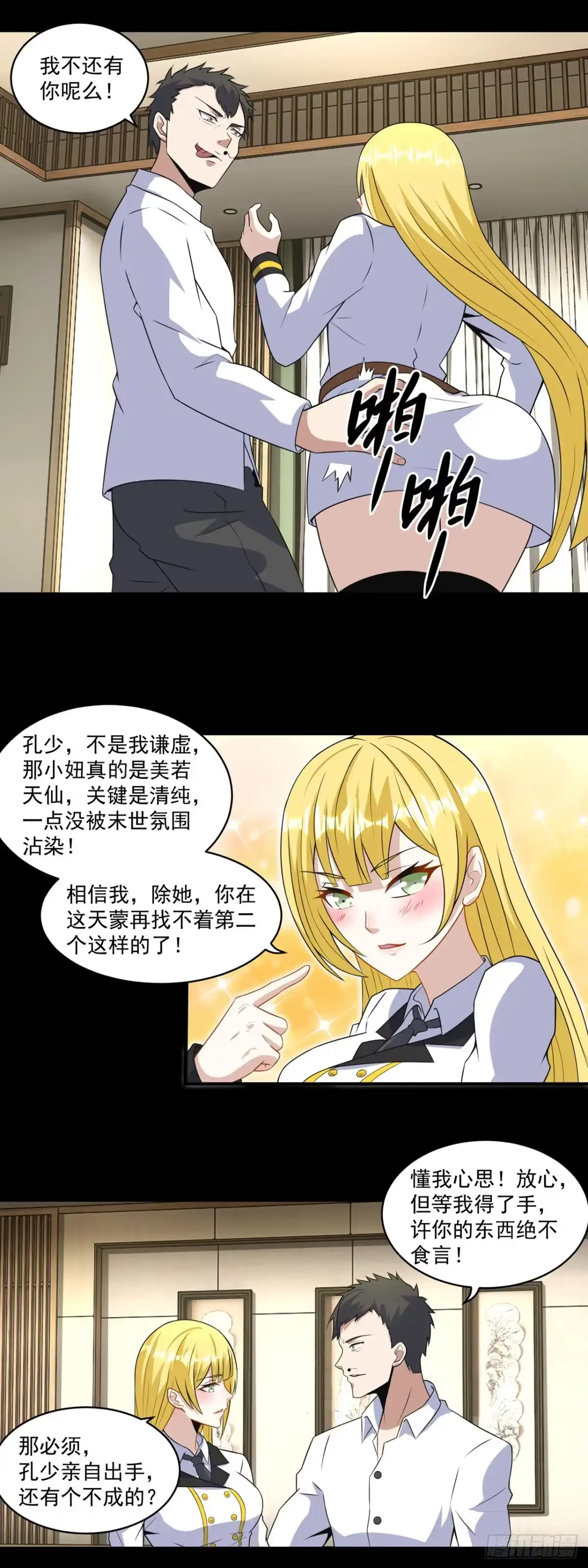 第4页