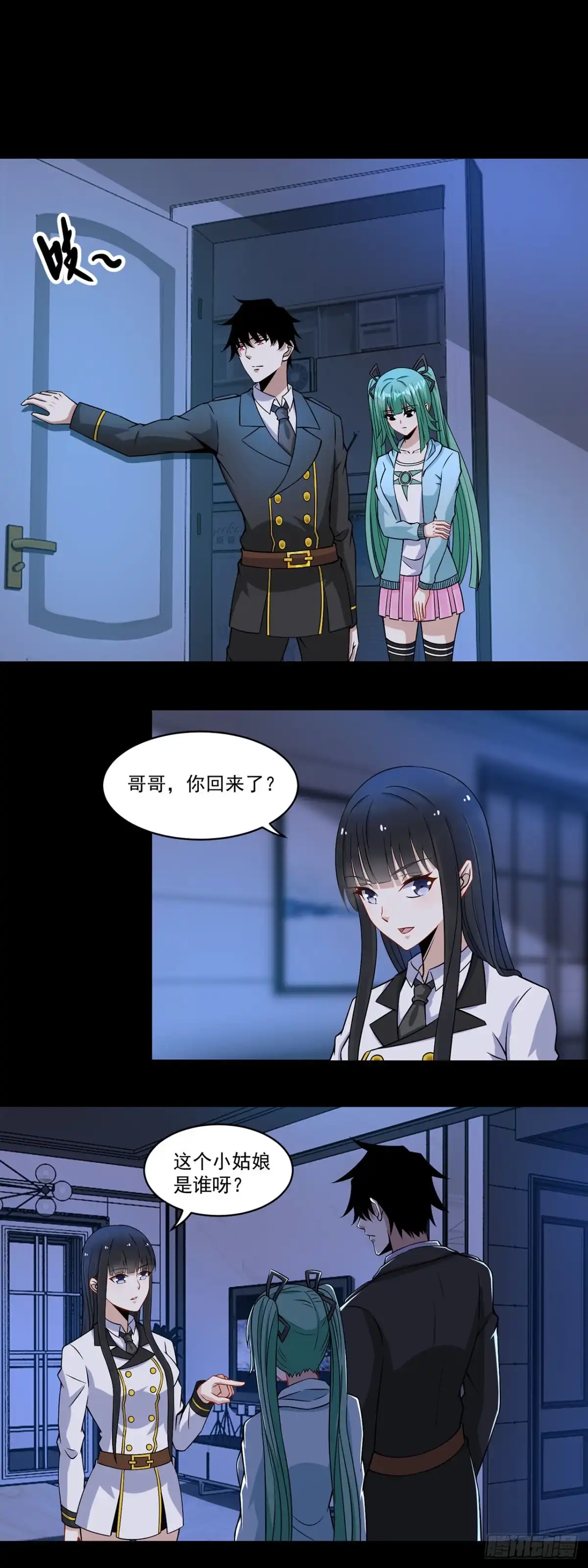 第3页