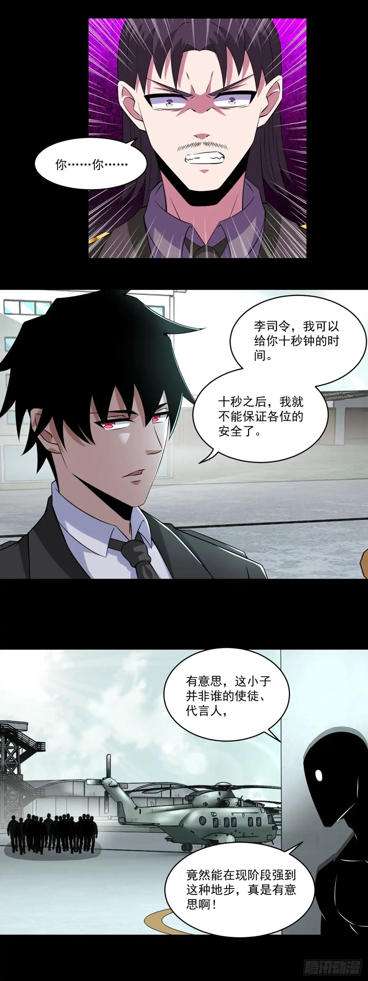 第98页