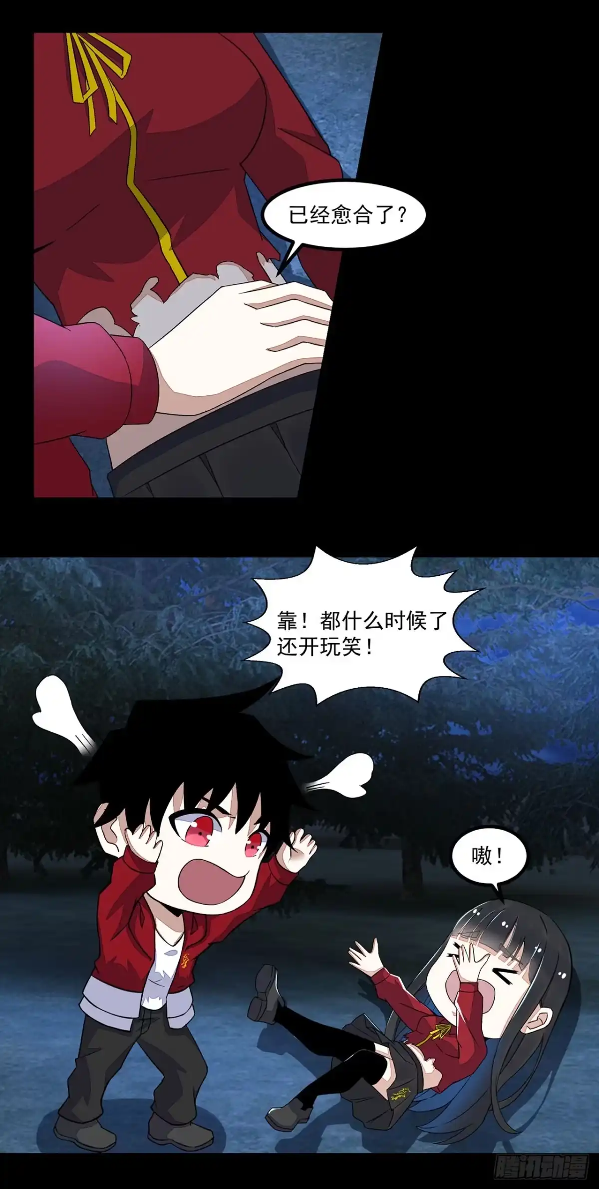 第16页
