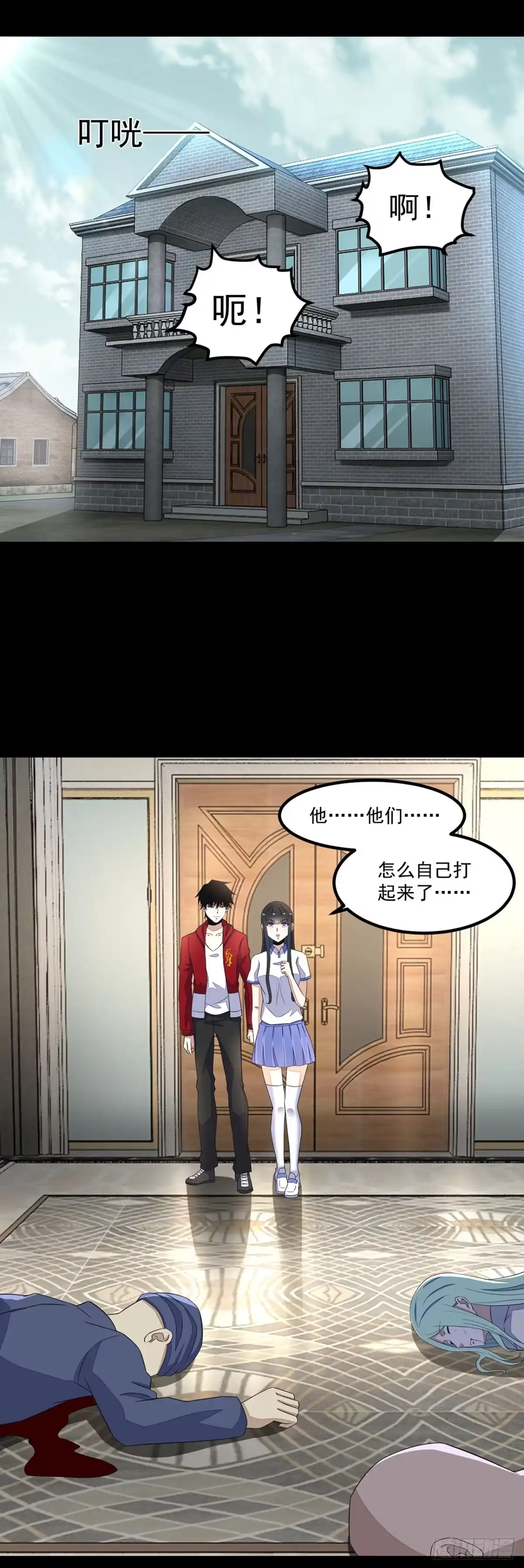 第12页