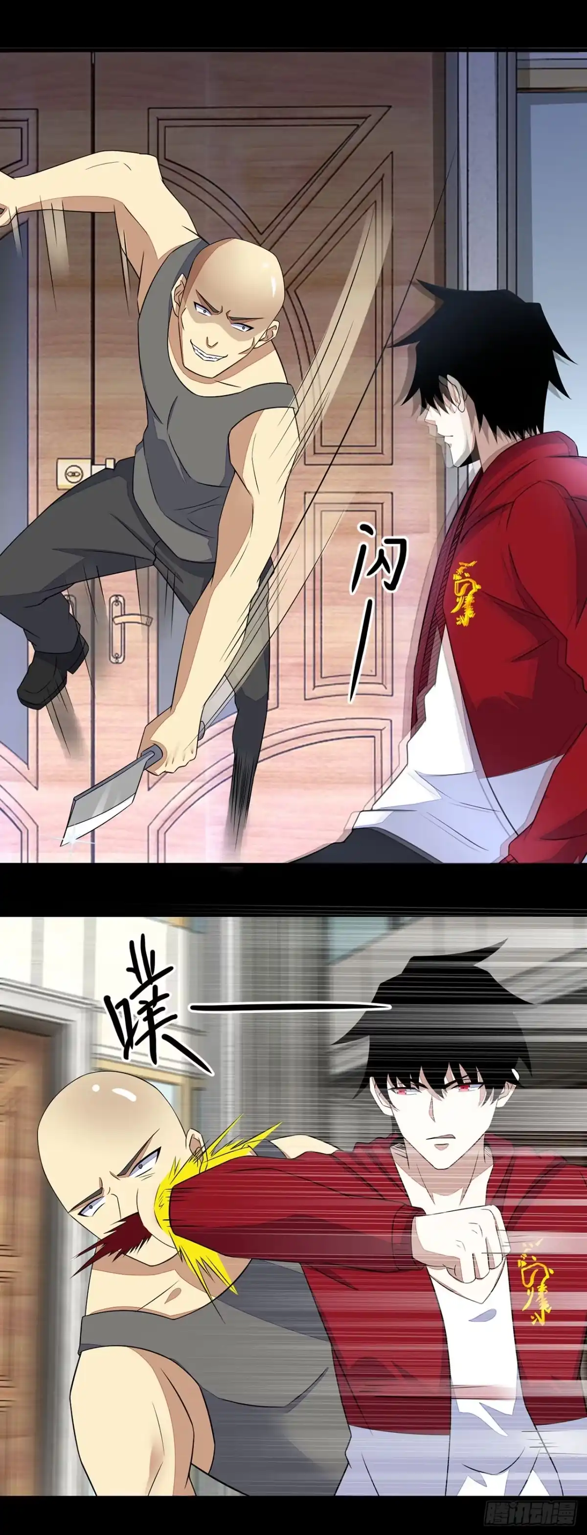 第6页