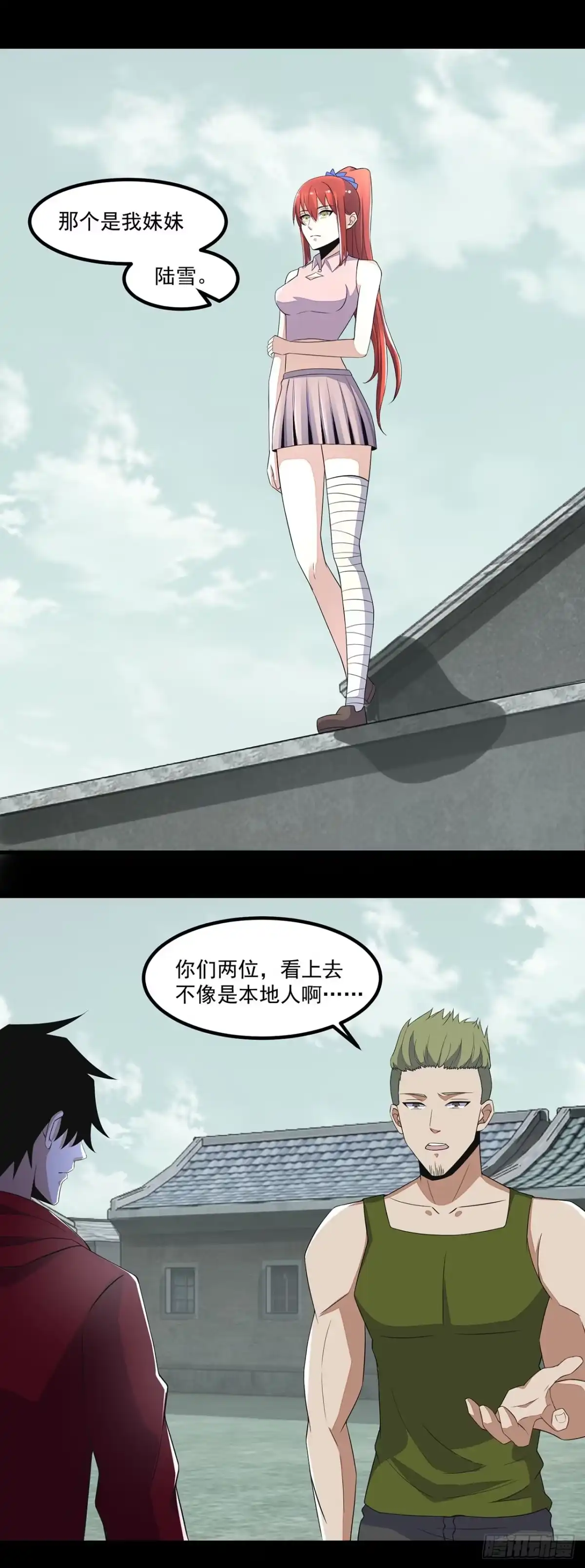 第10页