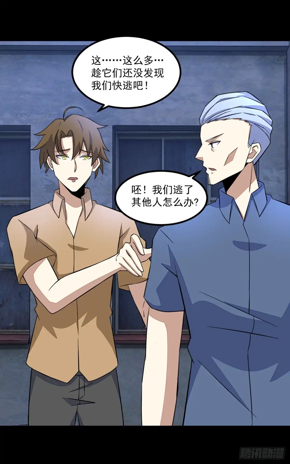 第16页