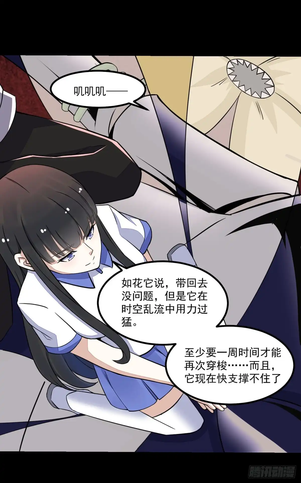 第28页