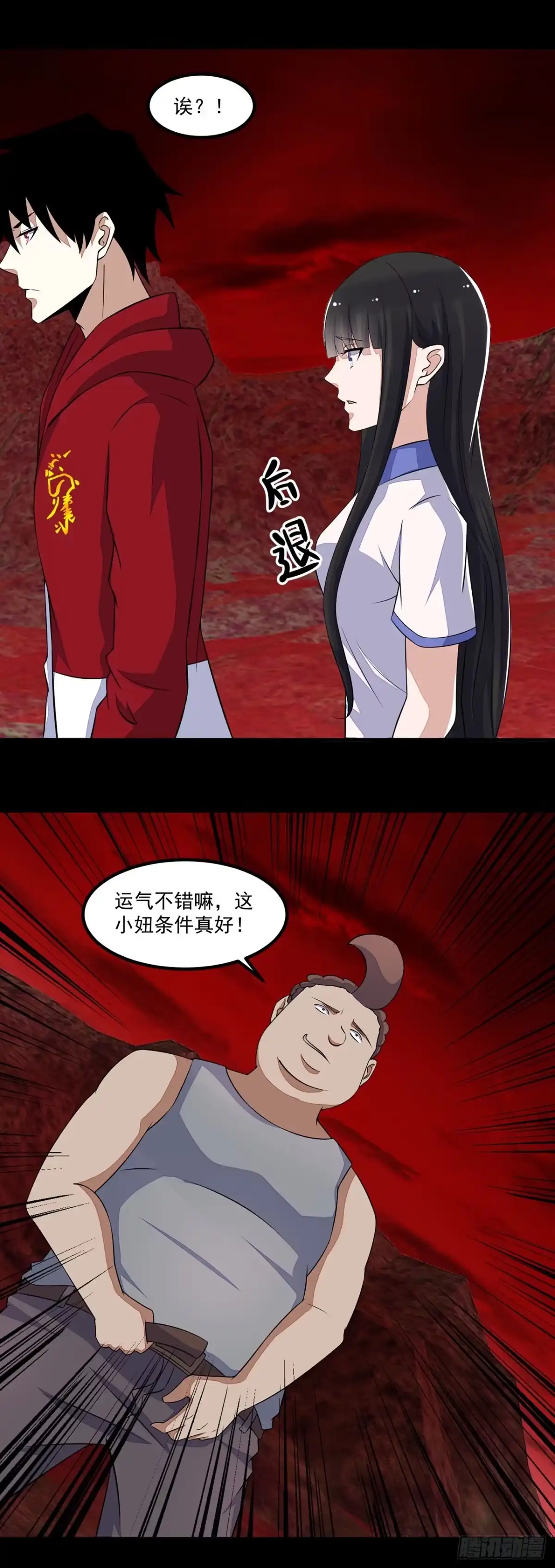 第19页