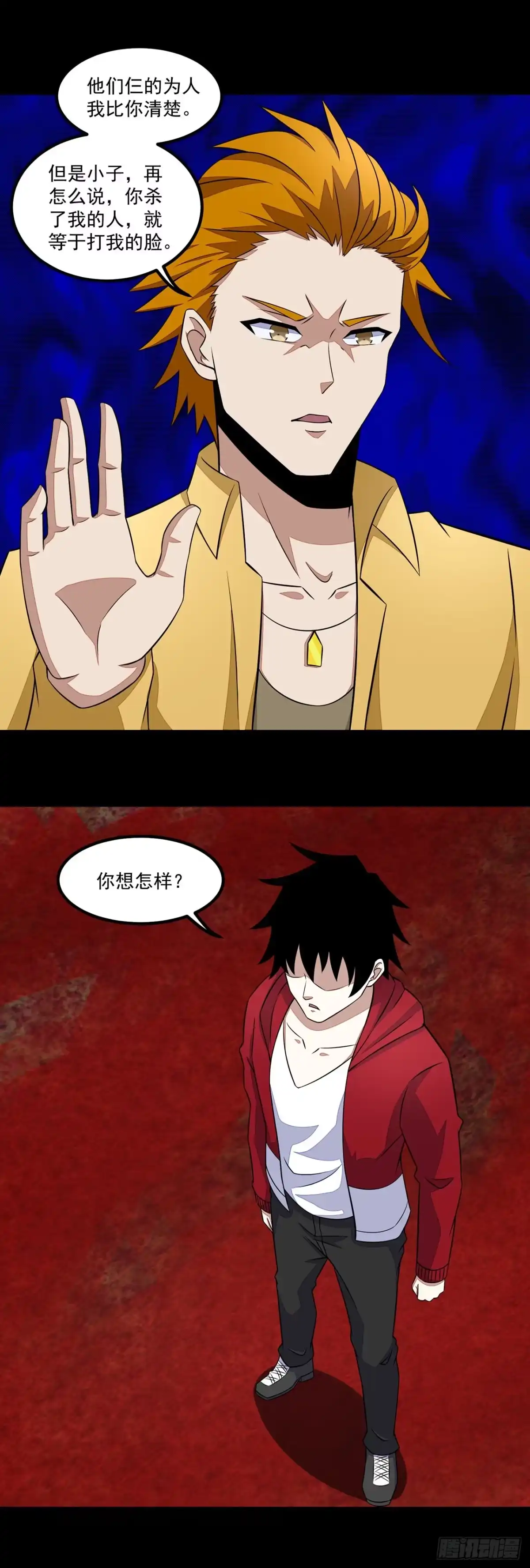 第28页