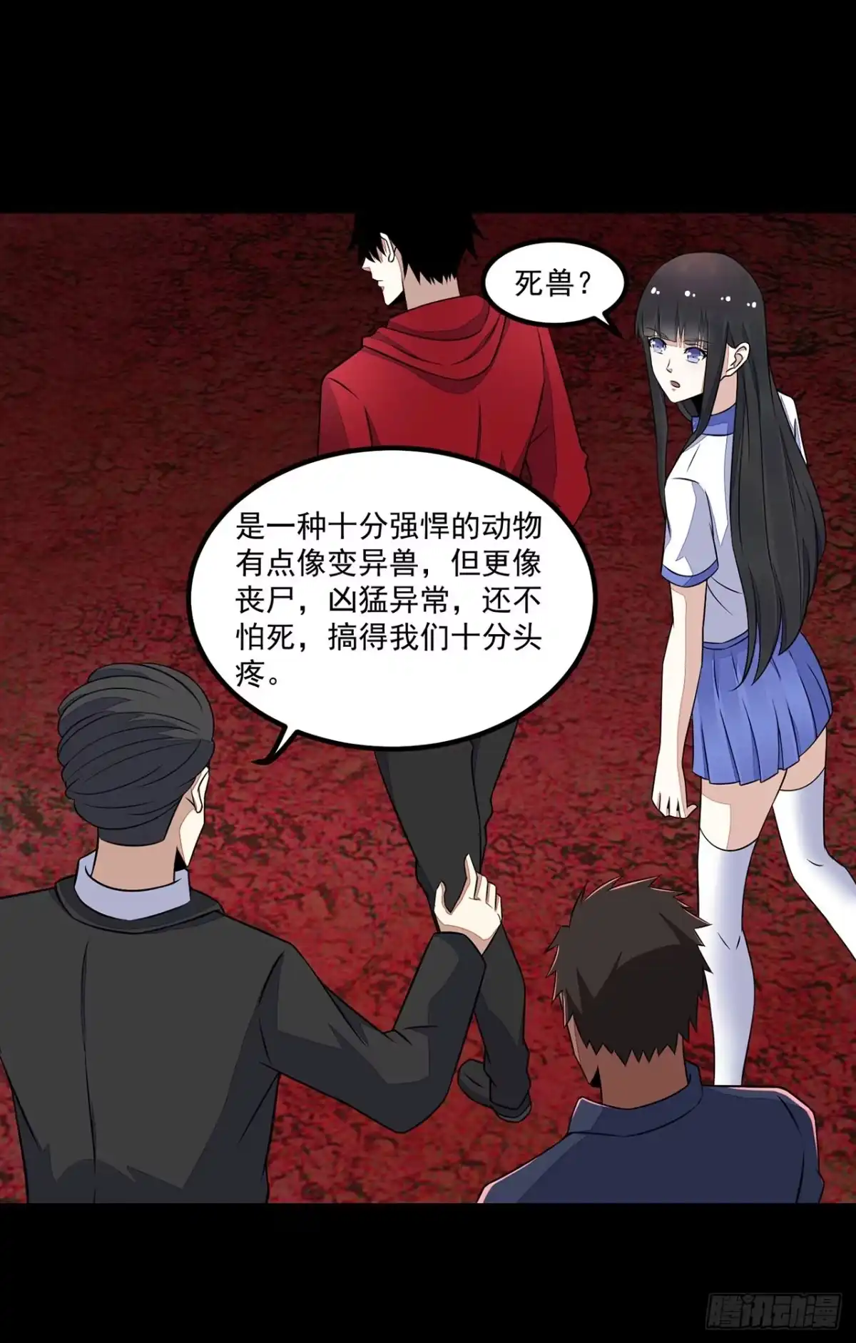 第12页