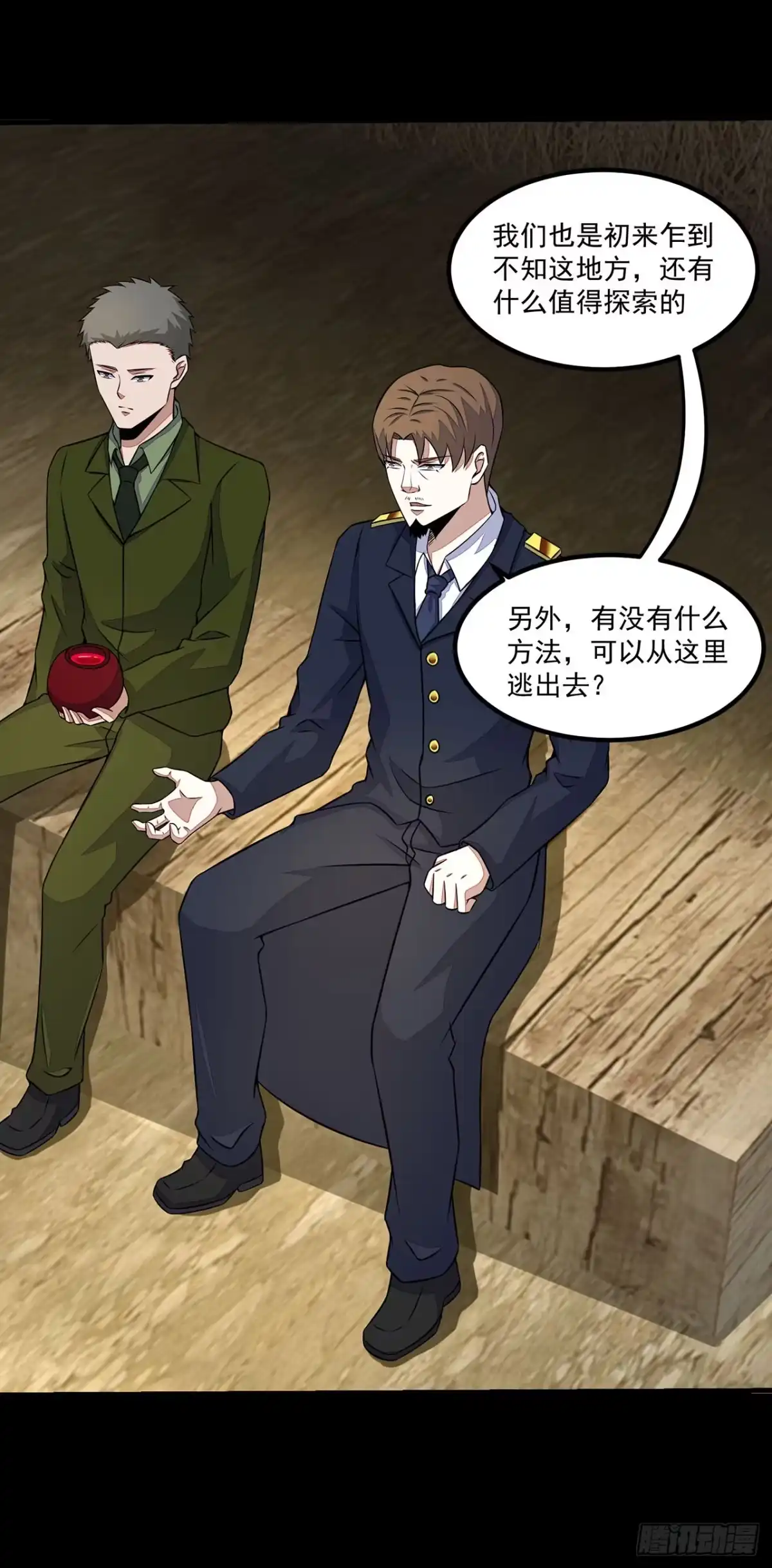 第28页