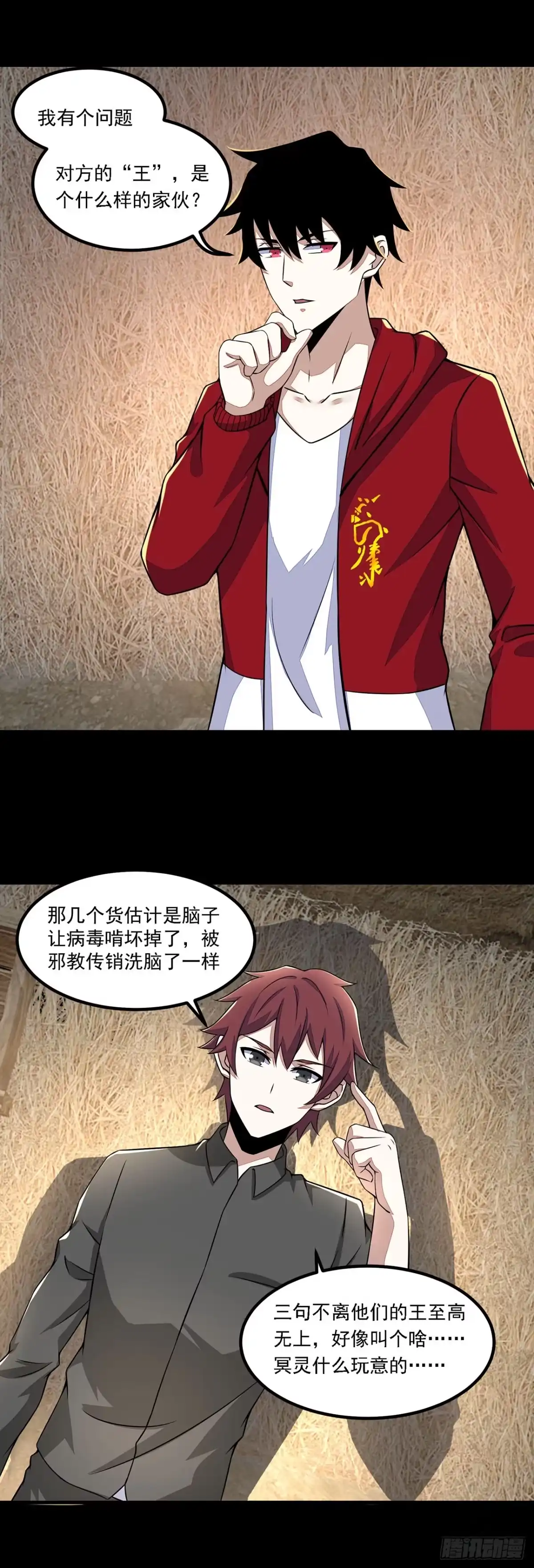 第10页