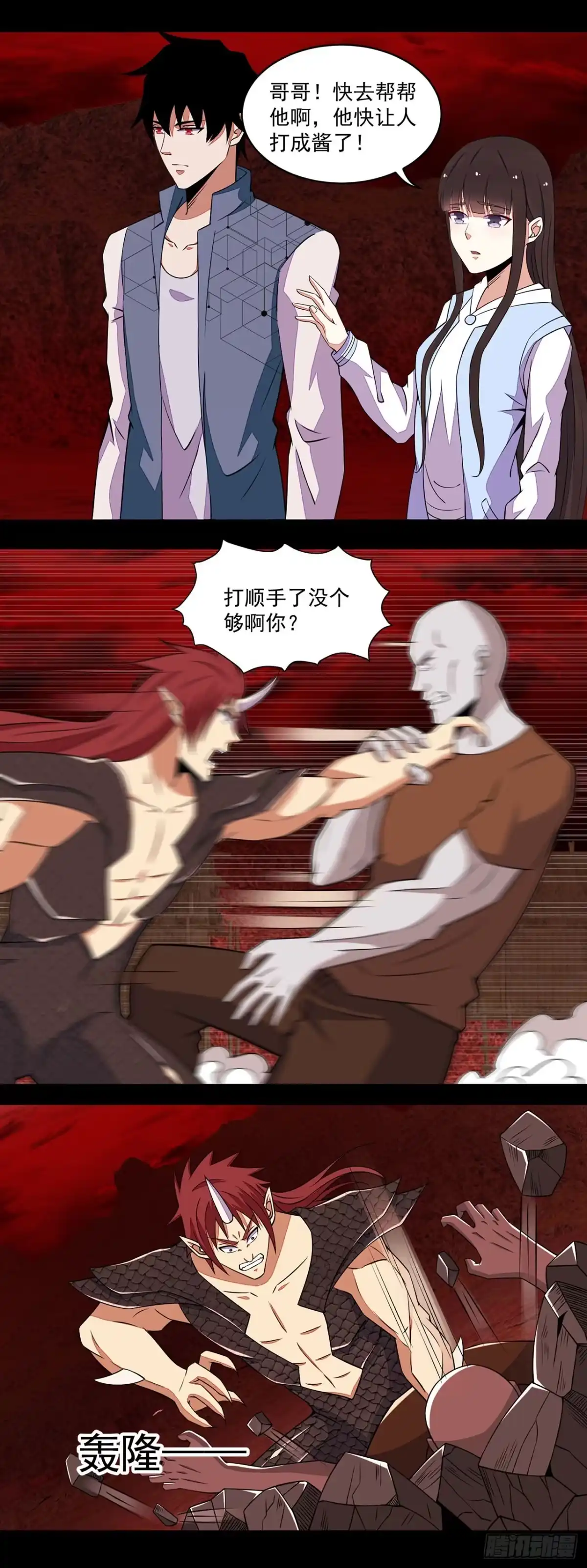 第21页