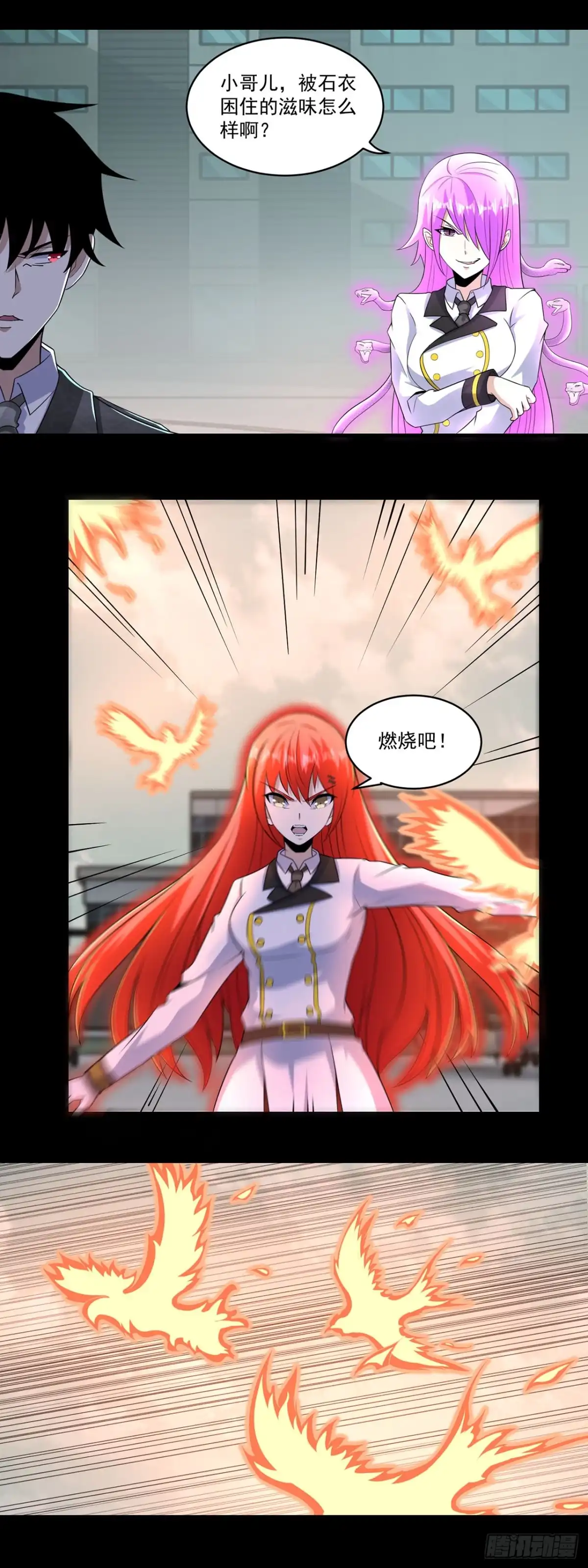 第71页