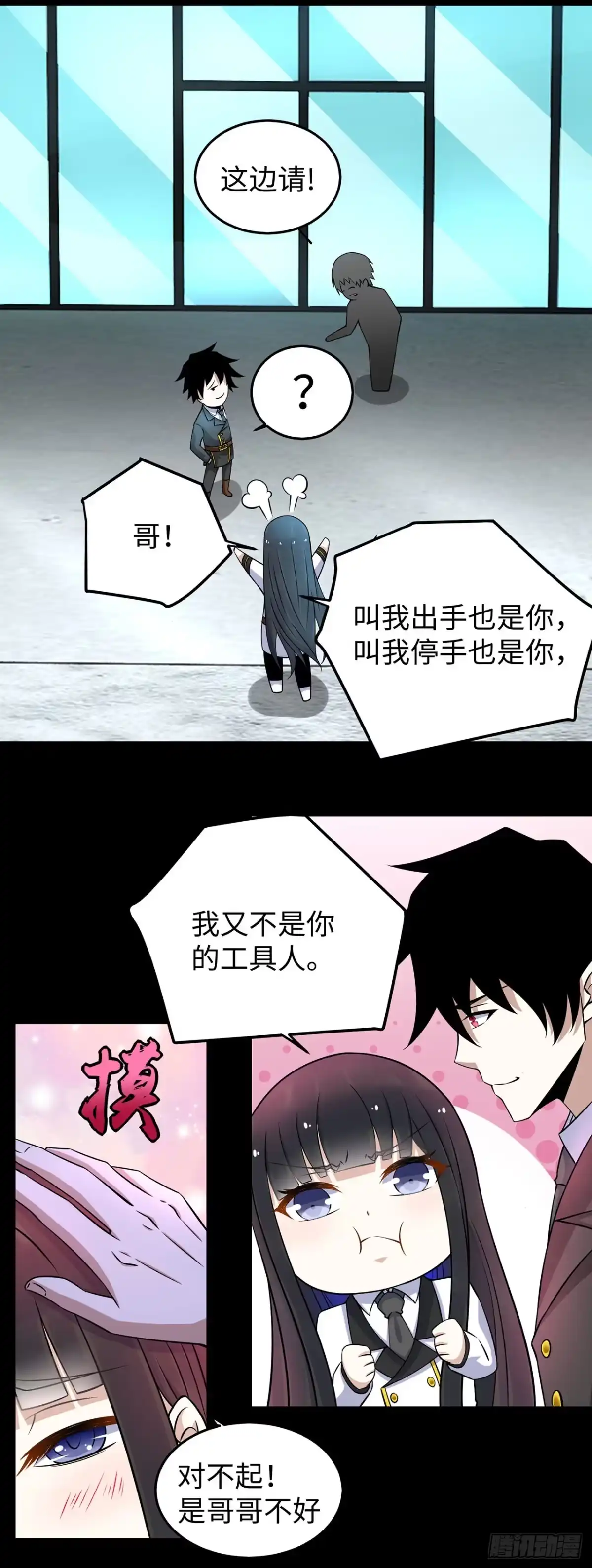 第27页