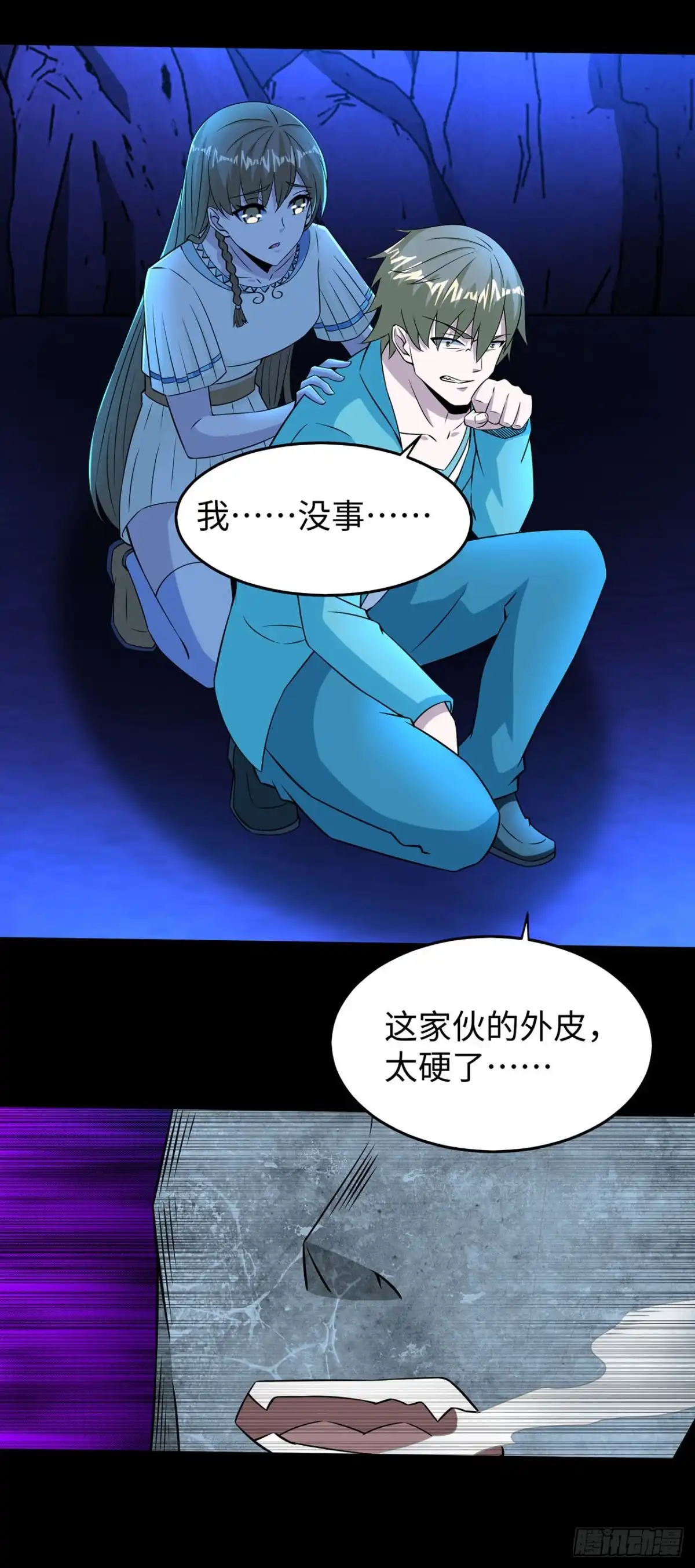 第29页