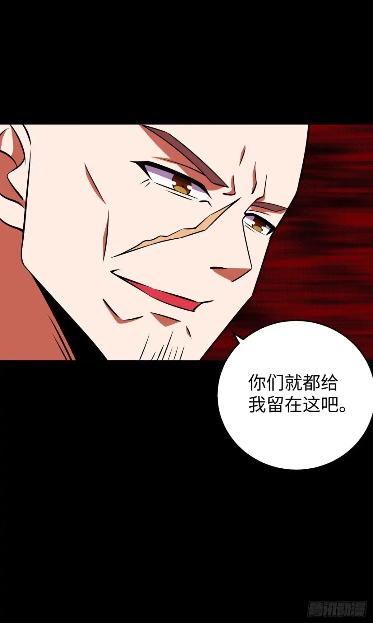 称霸末世 第124话 第59页