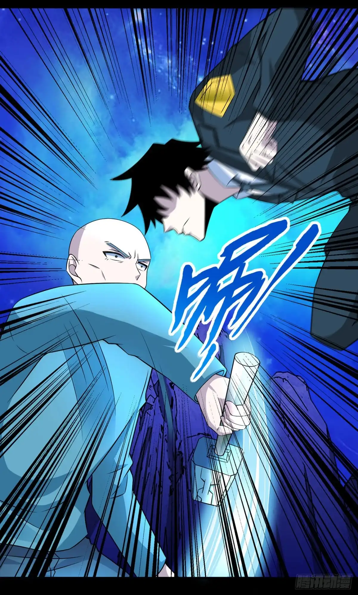 称霸末世 第125话 第32页