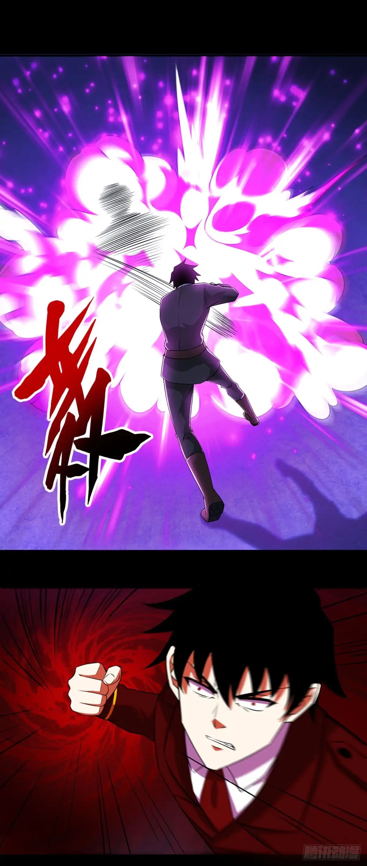 称霸末世 第125话 第39页