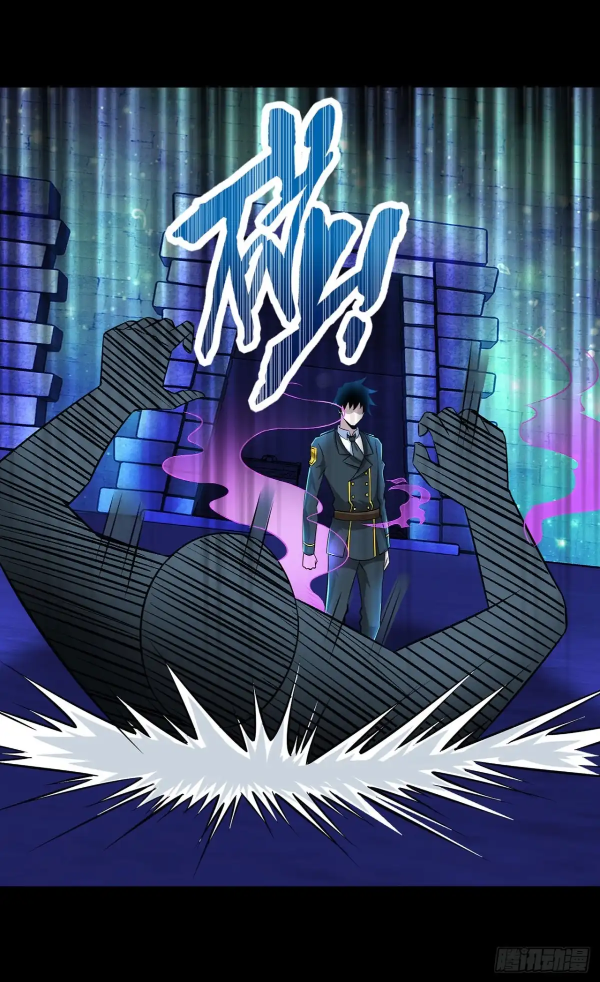 称霸末世 第125话 第47页