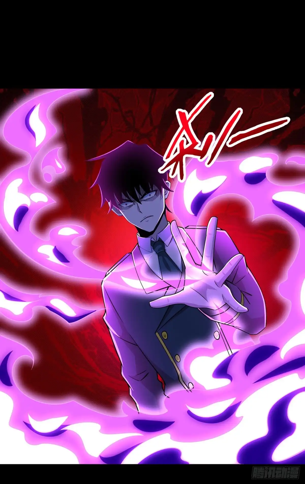 称霸末世 第125话 第49页