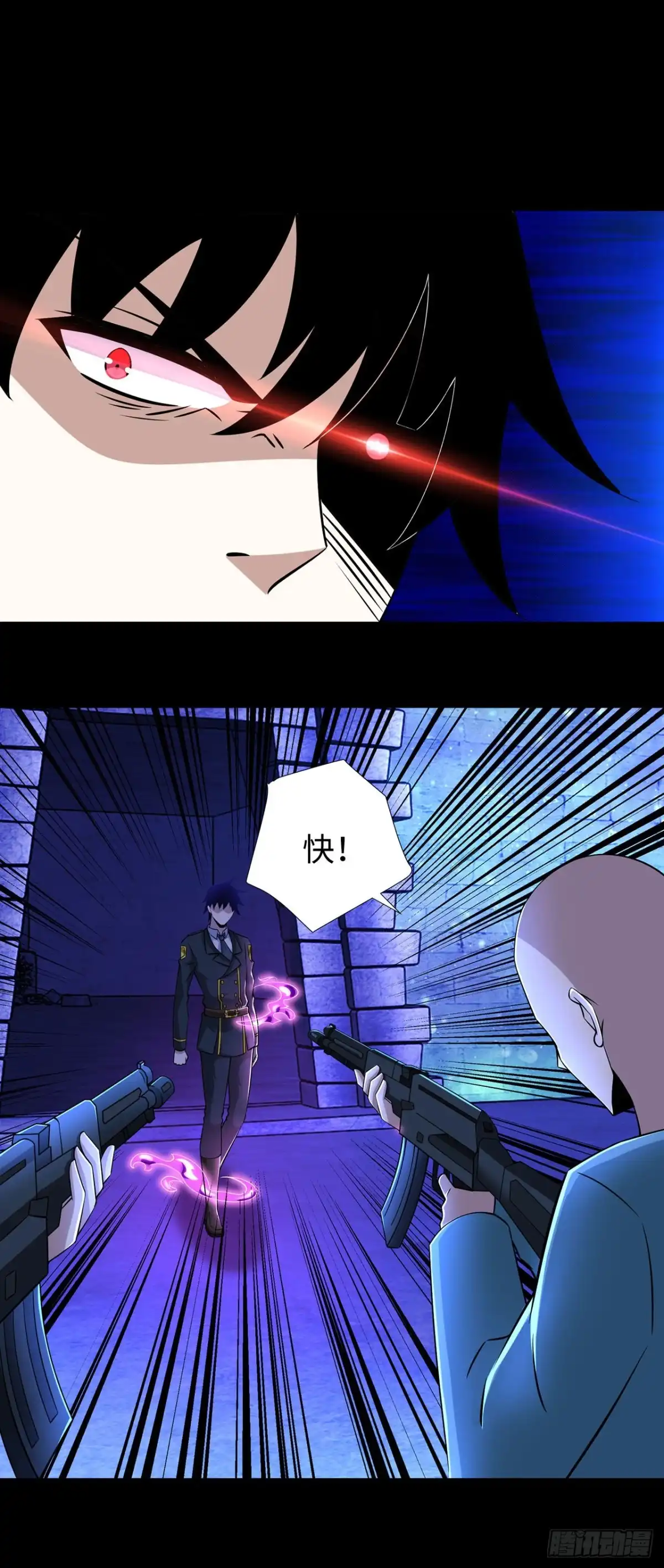 称霸末世 第125话 第23页